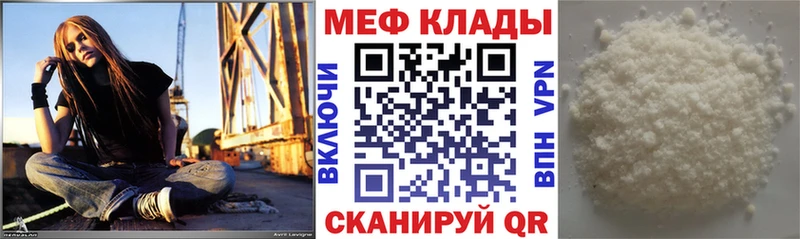 Хочу наркоту Сорочинск A PVP Канабис Меф мяу мяу ГАШИШ