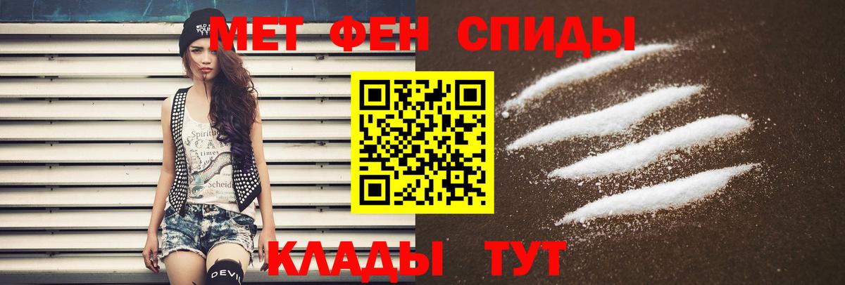 Сорочинск  АМФ 98%  Вход с VPN 