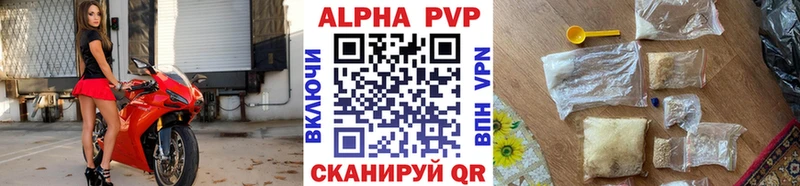 Альфа ПВП СК  Сорочинск 