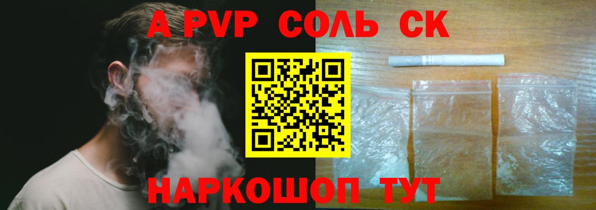 Alfa_PVP VHQ  Альфа ПВП СК КРИС  Вход с VPN  Сорочинск 