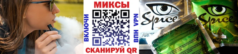 Бутират буратино  Сорочинск 