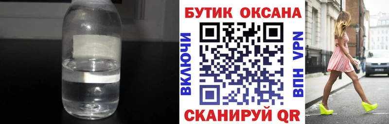 Бутират оксана Сорочинск