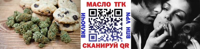 Еда ТГК марихуана  kraken зеркало  Сорочинск 