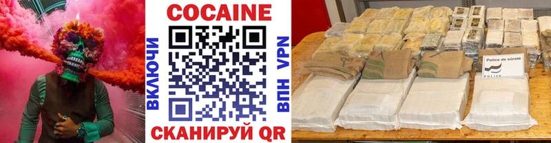 COCAIN 98% Сорочинск