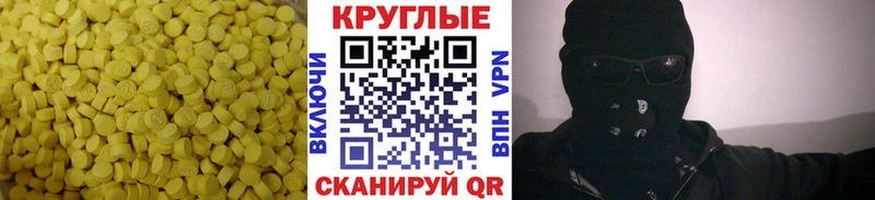 MEGA зеркало  Сорочинск  ЭКСТАЗИ 99% 