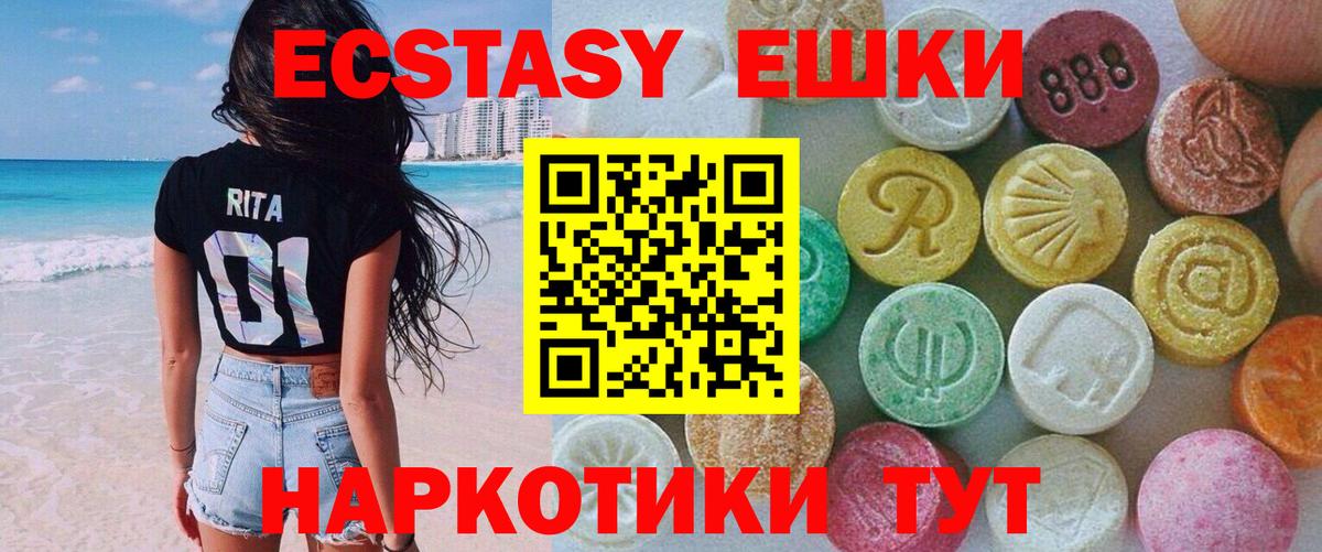 Сорочинск  blacksprut ТОР  Вход с VPN  Ecstasy 280 MDMA 