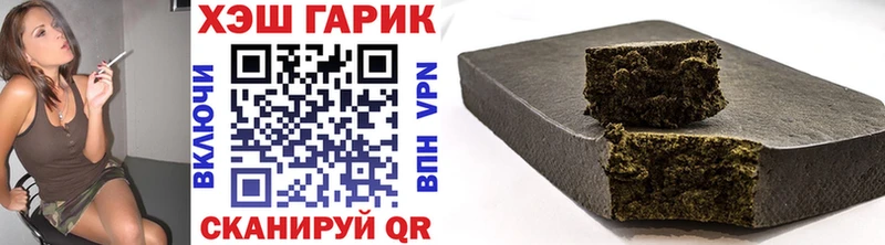 купить  сайты  MEGA tor  Гашиш убойный  Сорочинск 