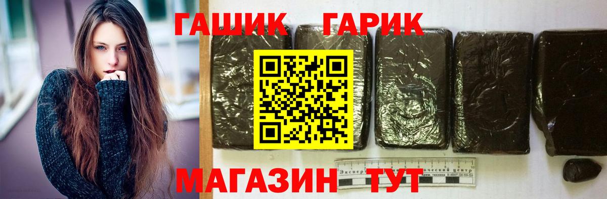 Гашиш AMNESIA HAZE  ГАШ  Вход с VPN  Сорочинск  ГАШИШ гашик 