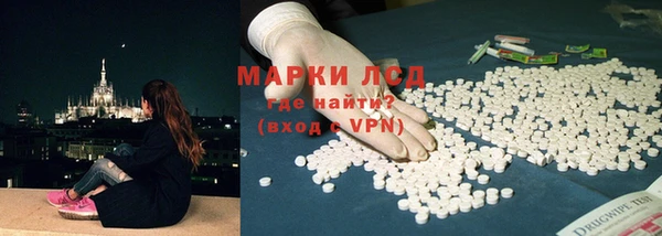 MDMA Premium VHQ Алексеевка