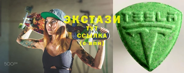 марихуана Абаза