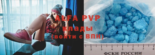 а пвп мука Абинск