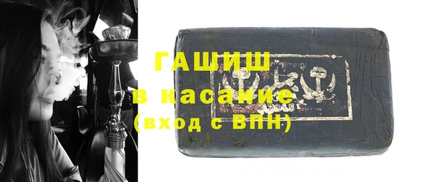 альфа пвп VHQ Абдулино