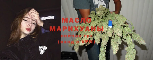 марихуана Абаза