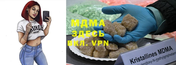 MDMA Premium VHQ Алексеевка
