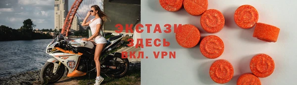 альфа пвп VHQ Абдулино