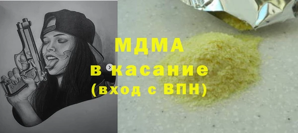марихуана Абаза