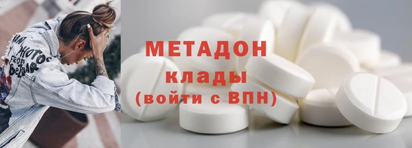 марихуана Абаза
