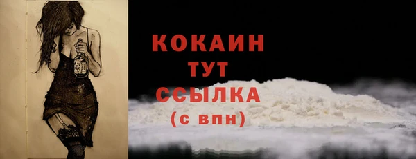 марихуана Абаза