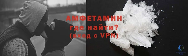 альфа пвп VHQ Абдулино