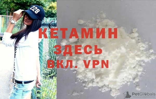 альфа пвп VHQ Абдулино