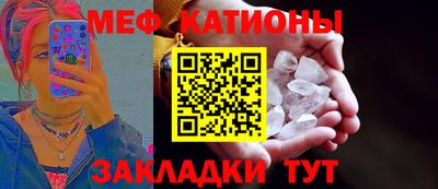 трава Рыбинск