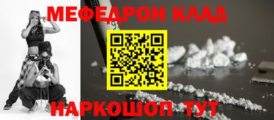 mdpv Рузаевка