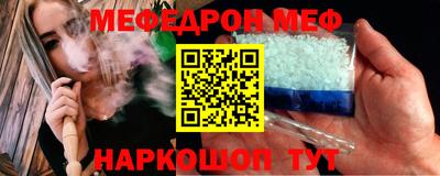 трава Рыбинск