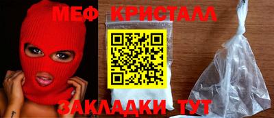 трава Рыбинск