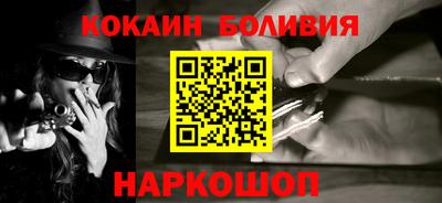 трава Рыбинск