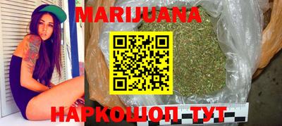 трава Рыбинск