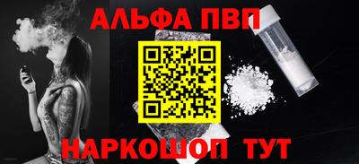 mdpv Рузаевка
