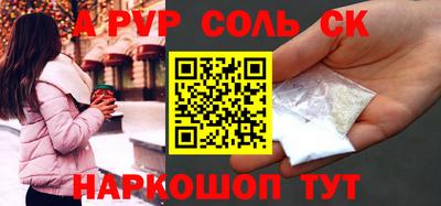 mdpv Рузаевка