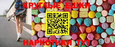 ECSTASY Рязань