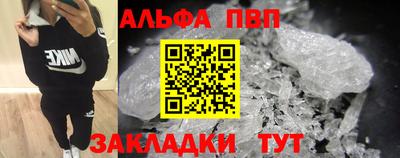 трава Рыбинск