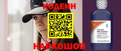 трава Рыбинск