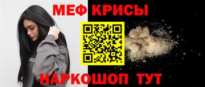 трава Рыбинск