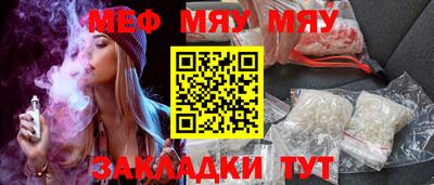 mdpv Рузаевка
