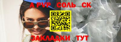 mdpv Рузаевка