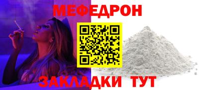 трава Рыбинск