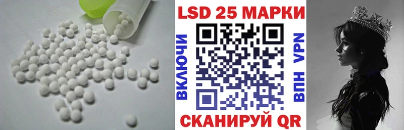 ссылка на мегу Сорочинск Лсд 25 экстази ecstasy продажа наркотиков