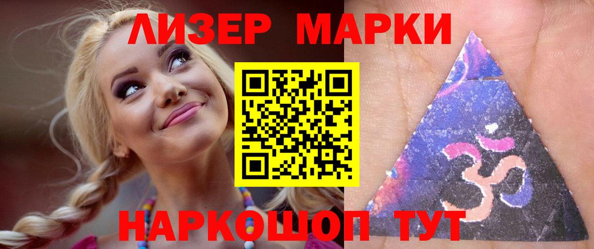 LSD-25 экстази кислота  Лсд 25 экстази  Сорочинск  Вход с VPN 