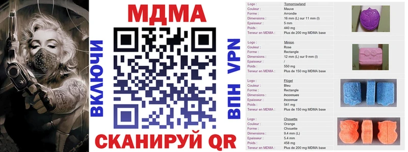 kraken как войти  Сорочинск  MDMA Molly 