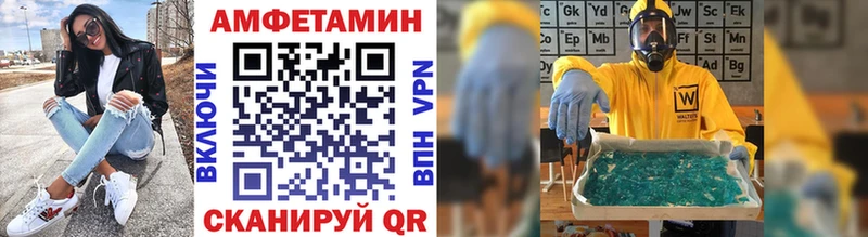 цена   Сорочинск  Метамфетамин мет 