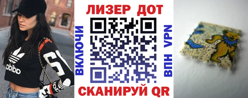 Наркотические марки 1,5мг  сколько стоит  Сорочинск 