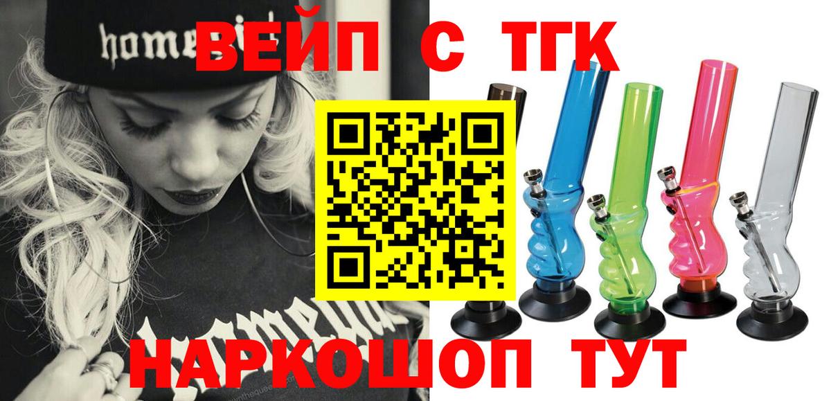ТГК Wax  Вход с VPN  купить наркотики цена  Сорочинск  ТГК гашишное масло 