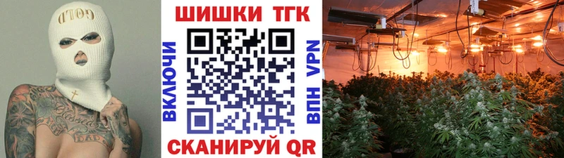 даркнет официальный сайт  Сорочинск  Бошки Шишки Bruce Banner 