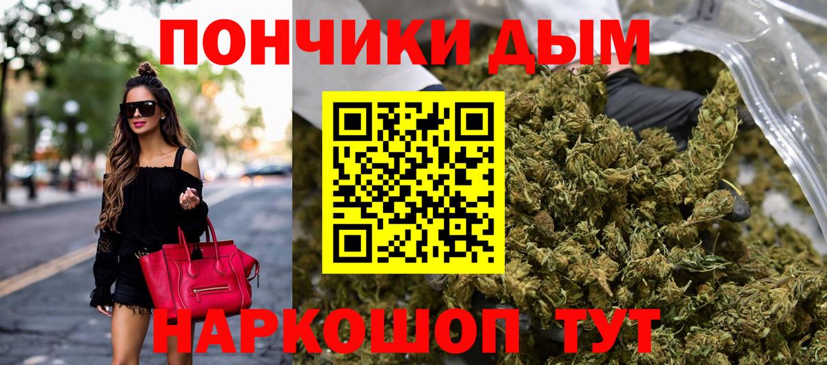 Сорочинск  Бошки Шишки тримм  Вход с VPN  Шишки марихуана конопля  Шишки марихуана Amnesia 
